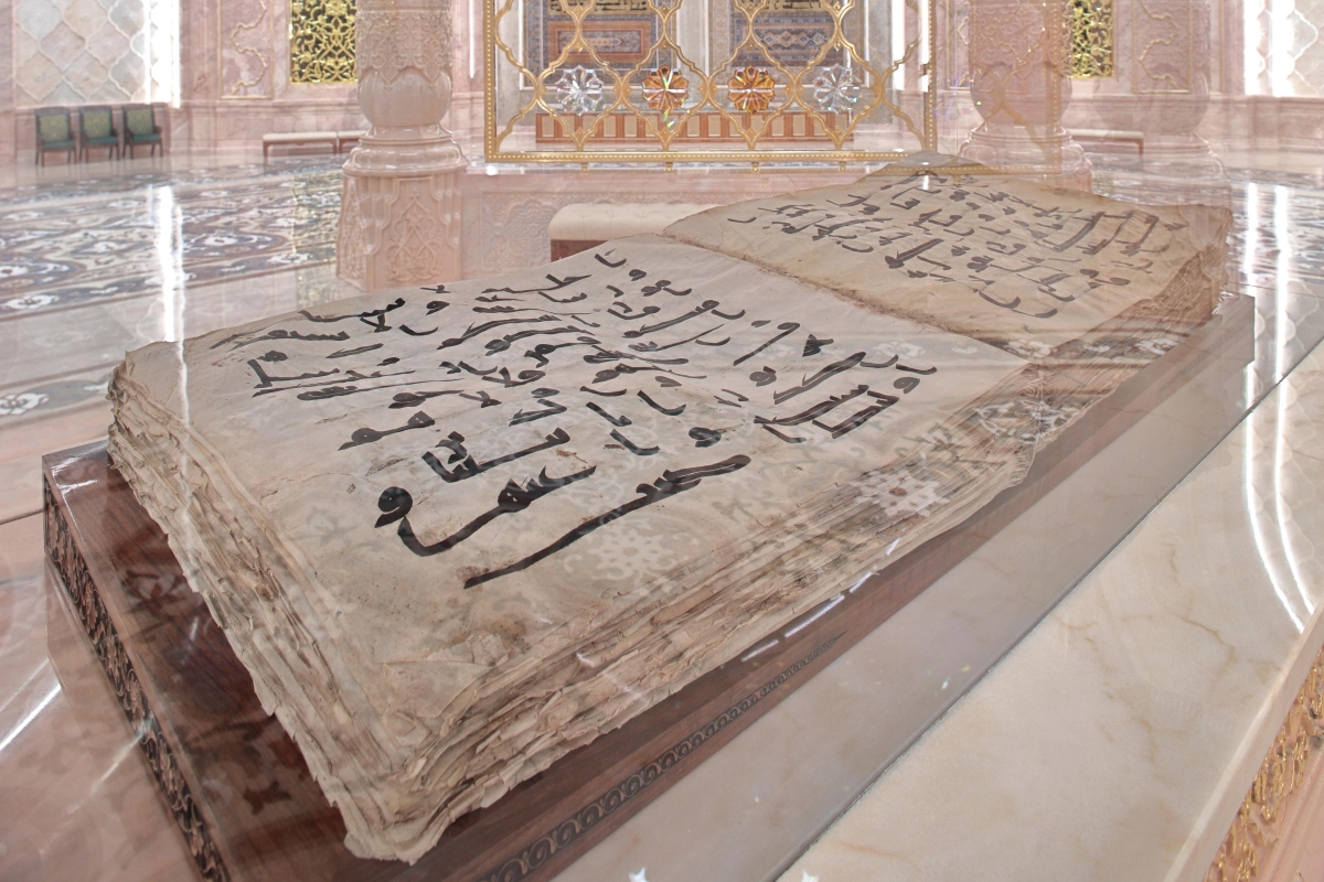 Islamic Civilization Center photo from the Tashkent excursion