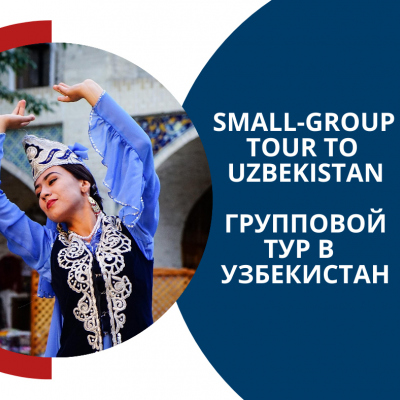 Eine Kleingruppenreise nach Usbekistan im Jahr 2023 beinhaltet Exkursionen.